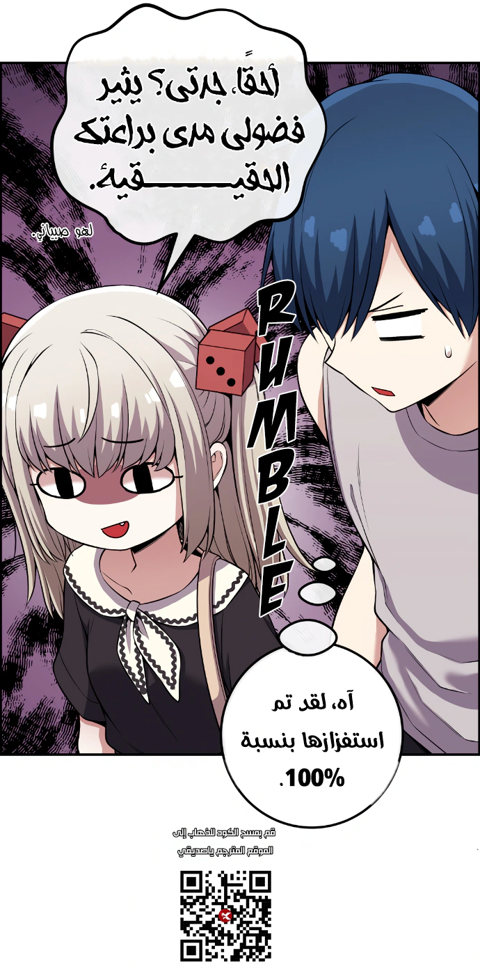 Read webtoon character na kang lim AR Manga Online