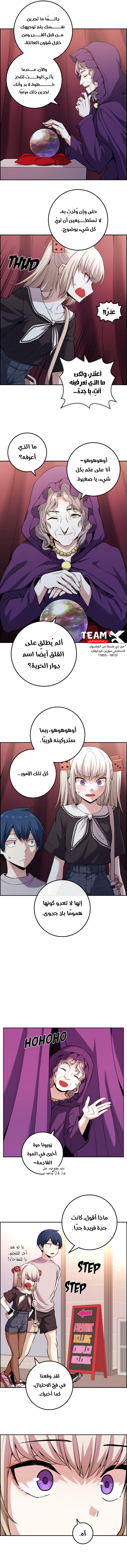 Read webtoon character na kang lim AR Manga Online