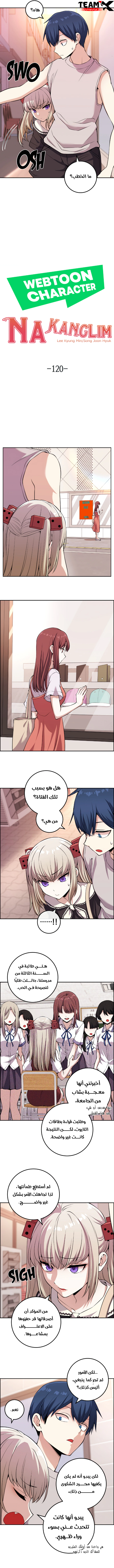Read webtoon character na kang lim AR Manga Online