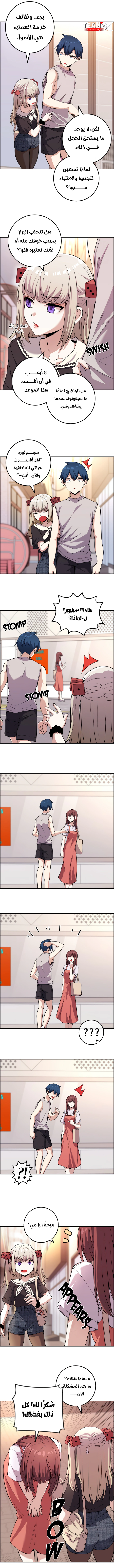 Read webtoon character na kang lim AR Manga Online