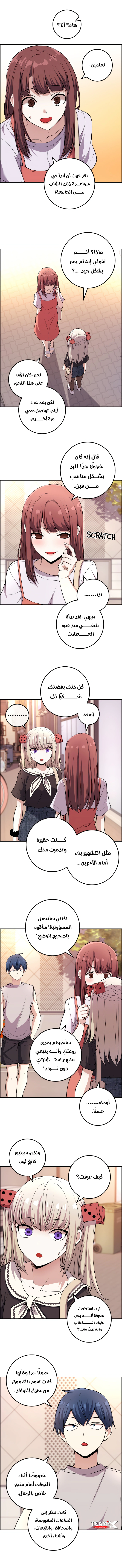 Read webtoon character na kang lim AR Manga Online