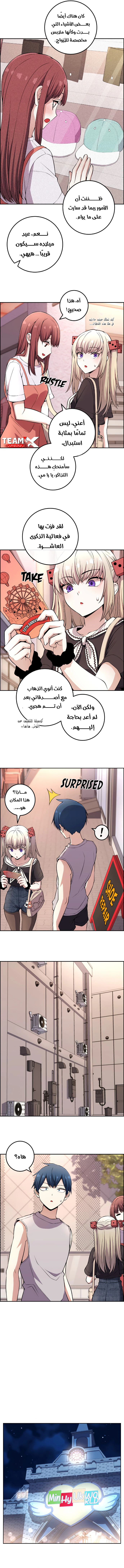 Read webtoon character na kang lim AR Manga Online