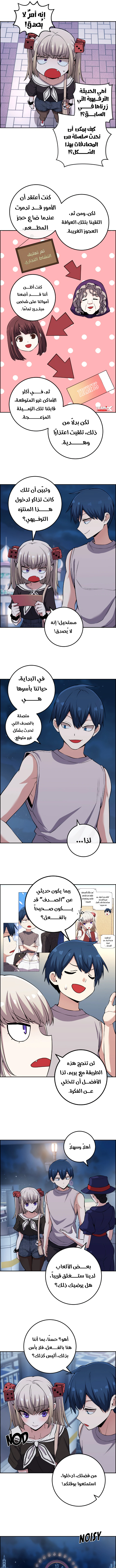 Read webtoon character na kang lim AR Manga Online