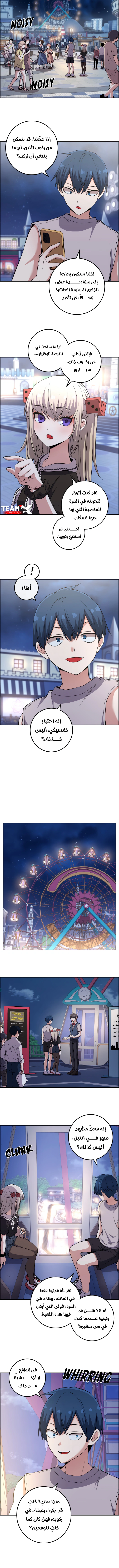 Read webtoon character na kang lim AR Manga Online