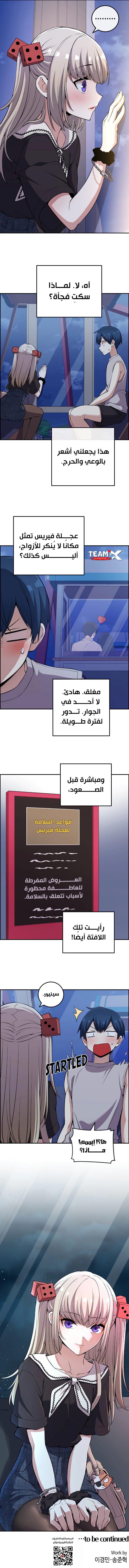 Read webtoon character na kang lim AR Manga Online
