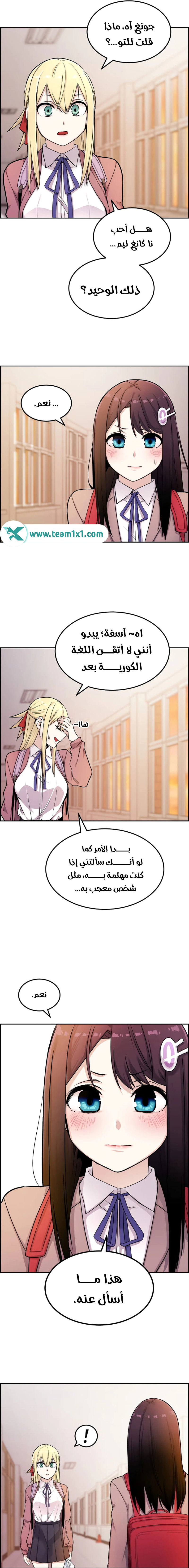 Read webtoon character na kang lim AR Manga Online