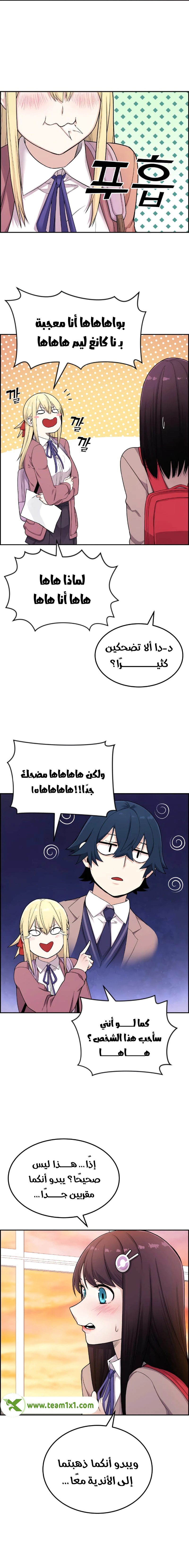 Read webtoon character na kang lim AR Manga Online