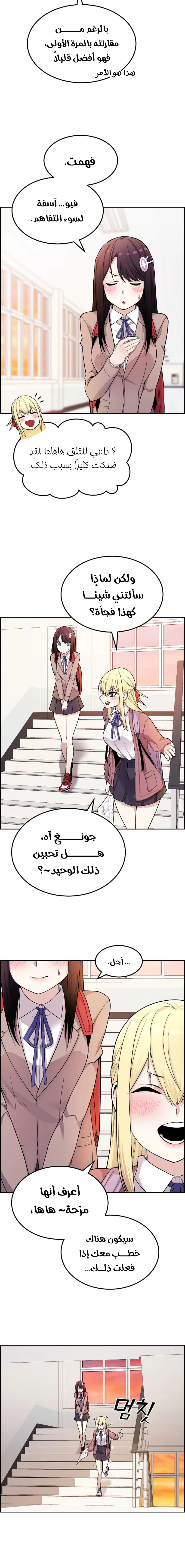 Read webtoon character na kang lim AR Manga Online
