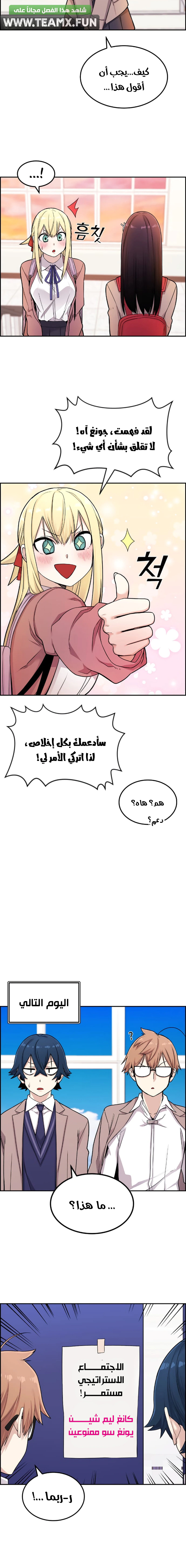 Read webtoon character na kang lim AR Manga Online