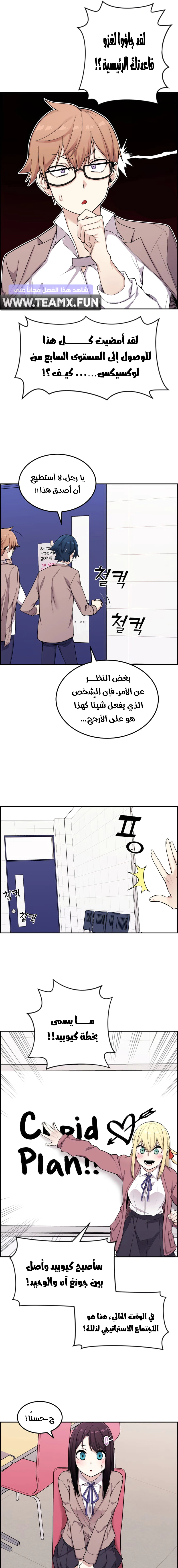 Read webtoon character na kang lim AR Manga Online