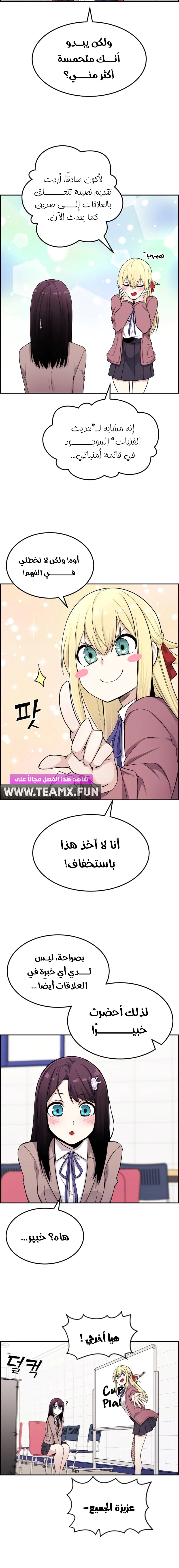 Read webtoon character na kang lim AR Manga Online
