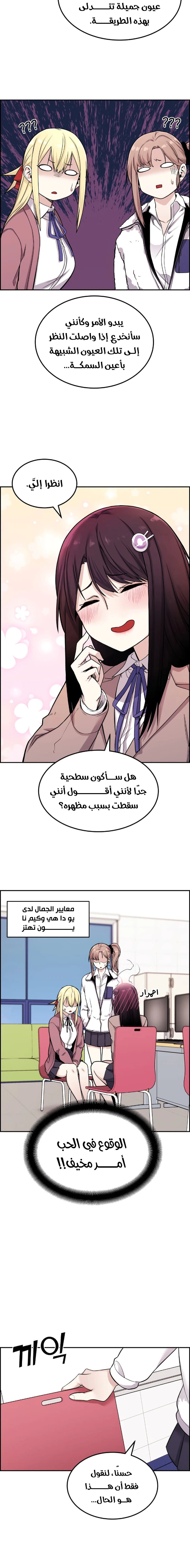 Read webtoon character na kang lim AR Manga Online