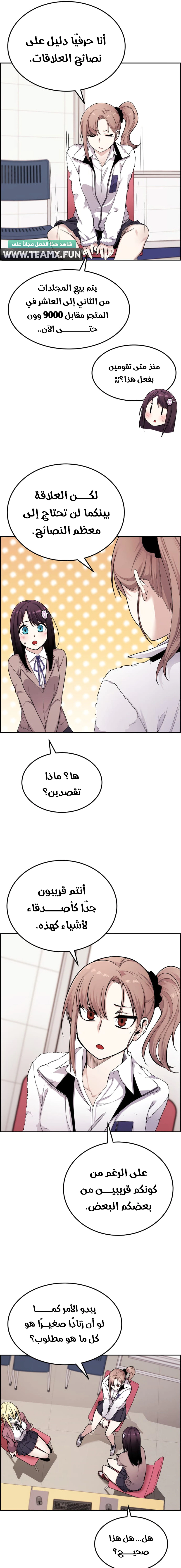 Read webtoon character na kang lim AR Manga Online
