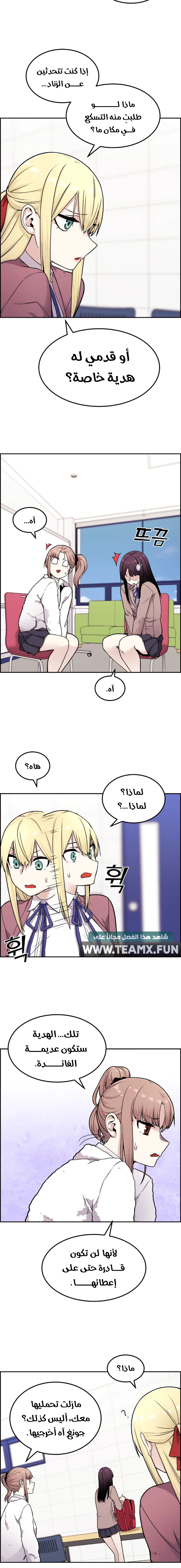 Read webtoon character na kang lim AR Manga Online