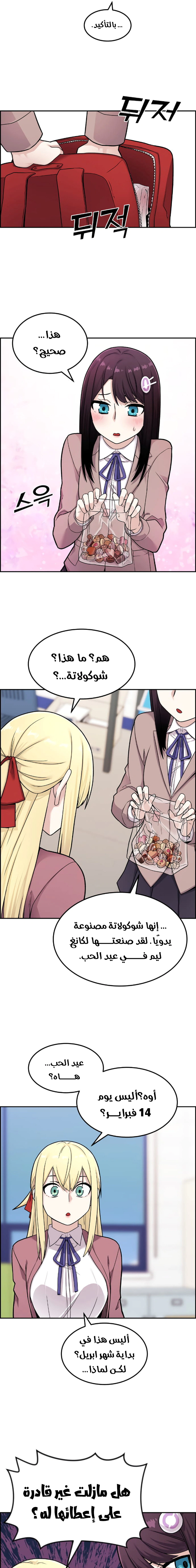 Read webtoon character na kang lim AR Manga Online