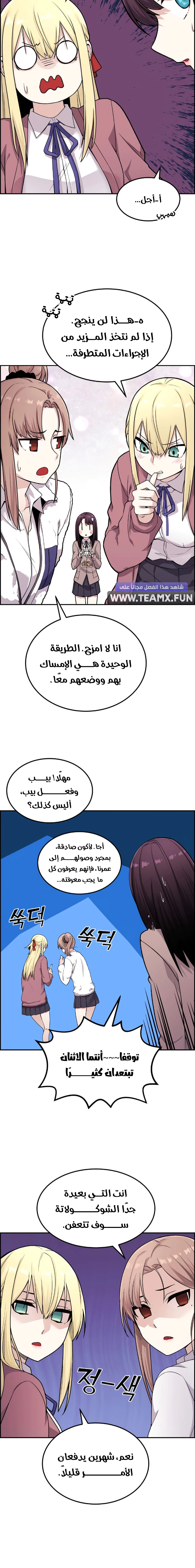 Read webtoon character na kang lim AR Manga Online