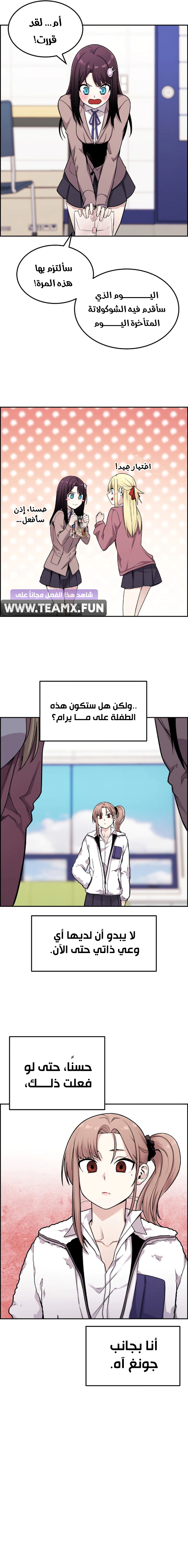 Read webtoon character na kang lim AR Manga Online