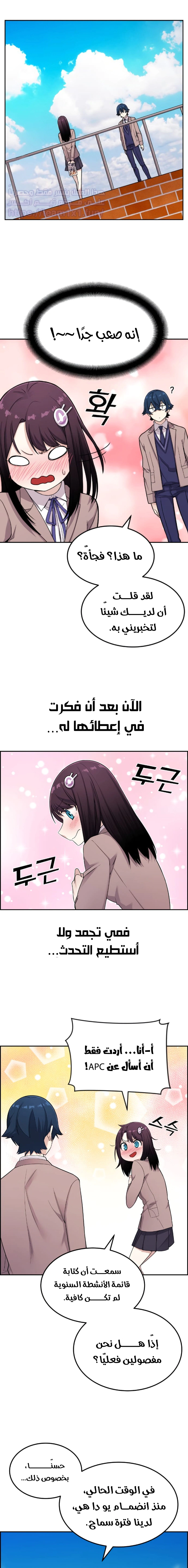 Read webtoon character na kang lim AR Manga Online