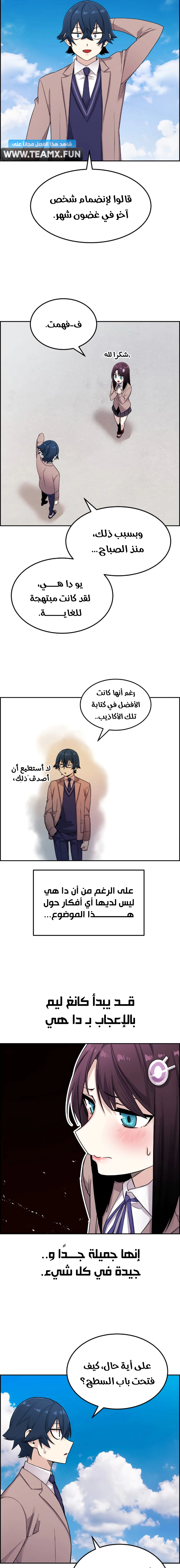 Read webtoon character na kang lim AR Manga Online