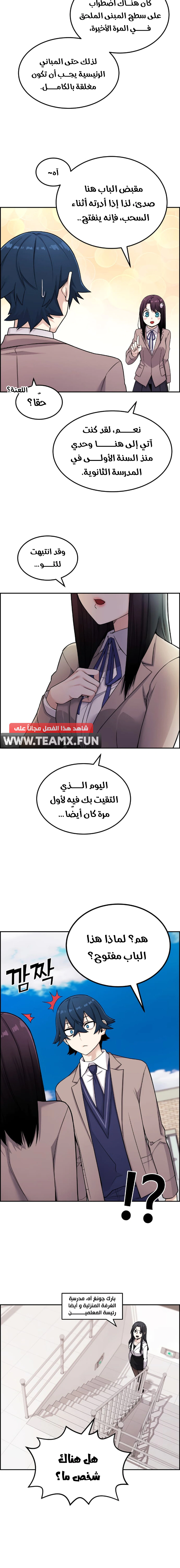 Read webtoon character na kang lim AR Manga Online