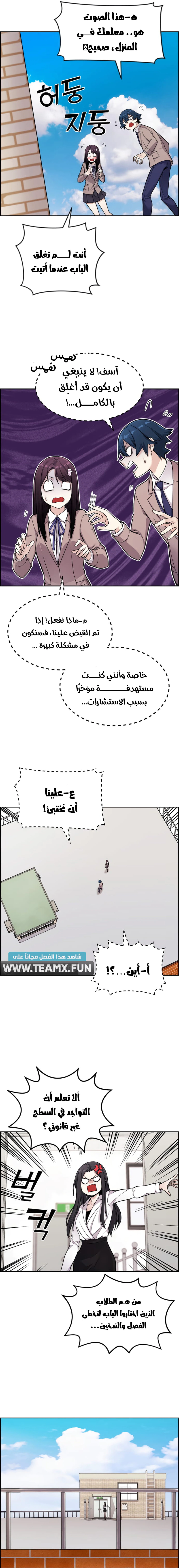Read webtoon character na kang lim AR Manga Online