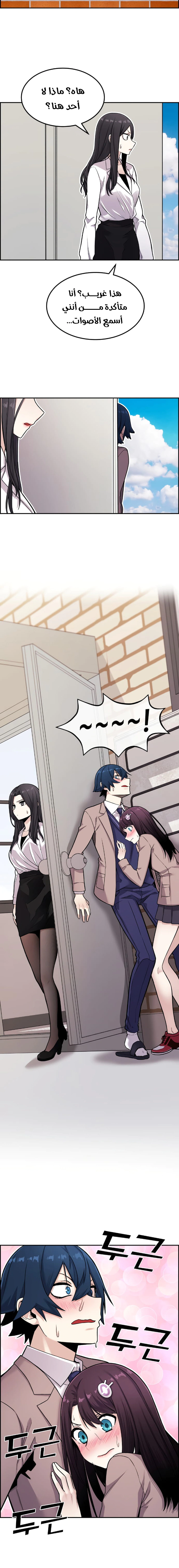 Read webtoon character na kang lim AR Manga Online