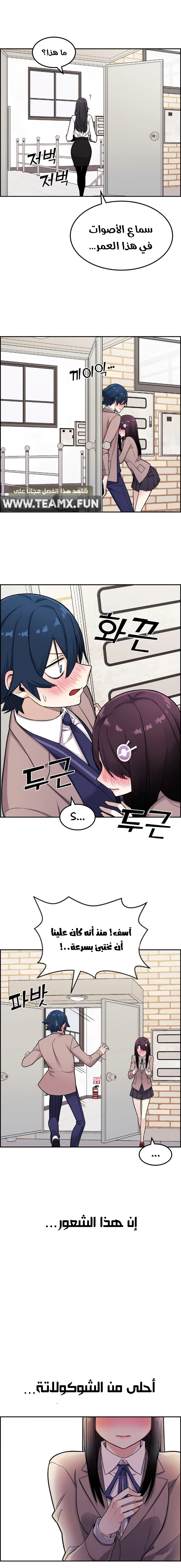 Read webtoon character na kang lim AR Manga Online