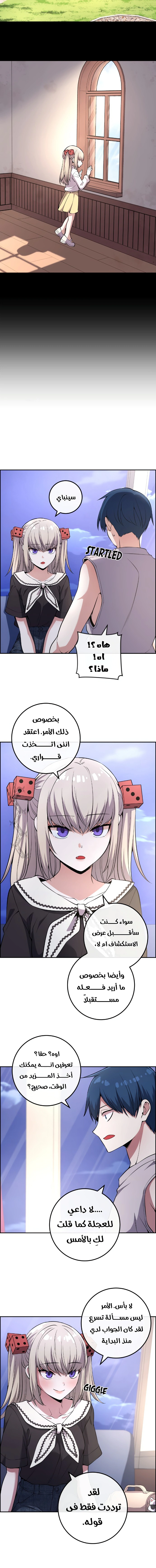 Read webtoon character na kang lim AR Manga Online