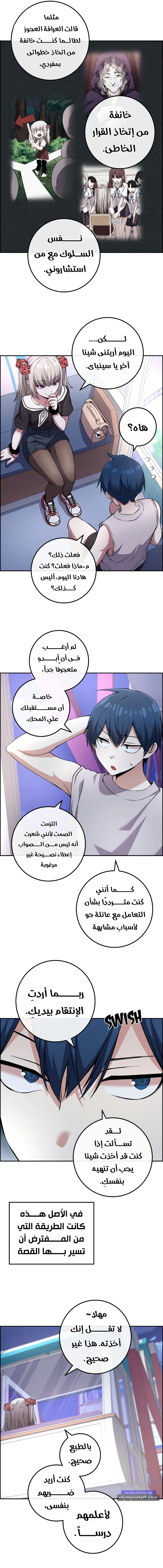 Read webtoon character na kang lim AR Manga Online