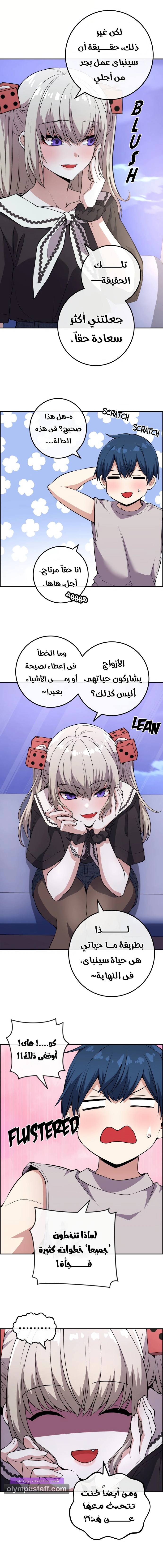 Read webtoon character na kang lim AR Manga Online