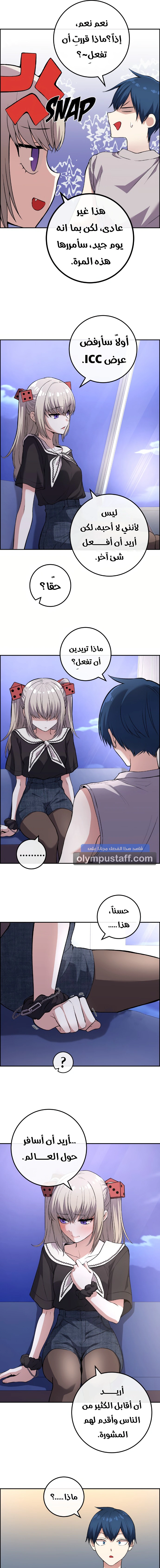 Read webtoon character na kang lim AR Manga Online