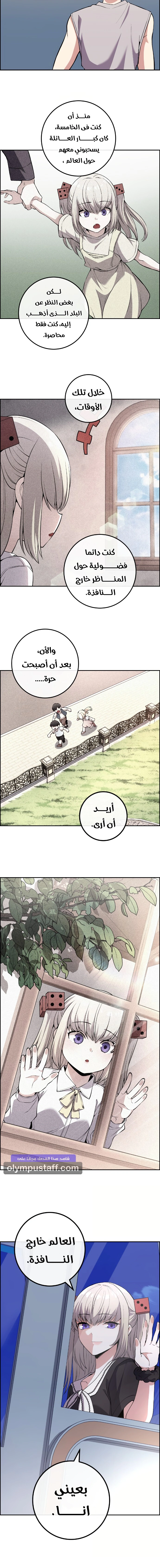 Read webtoon character na kang lim AR Manga Online