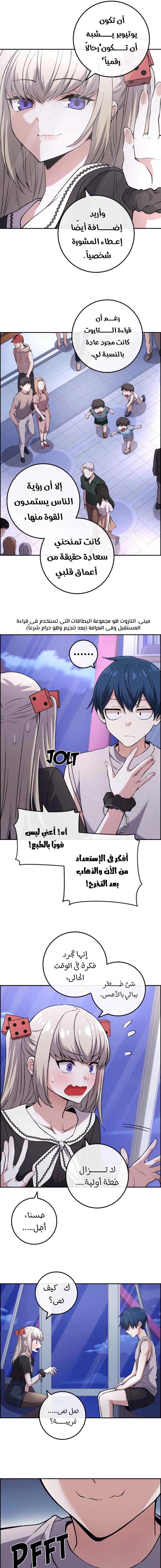 Read webtoon character na kang lim AR Manga Online