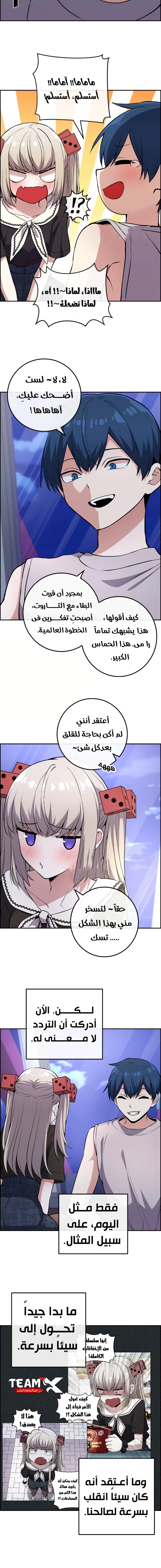 Read webtoon character na kang lim AR Manga Online
