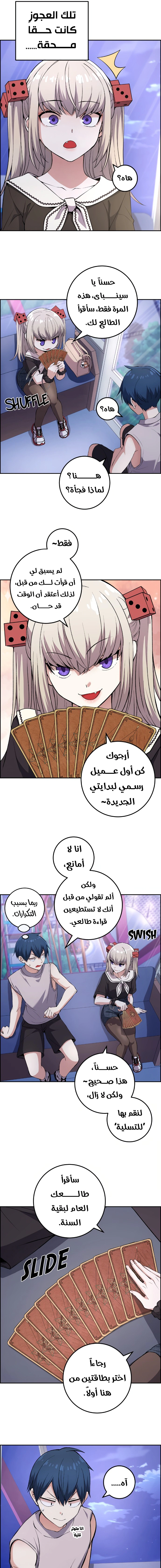 Read webtoon character na kang lim AR Manga Online