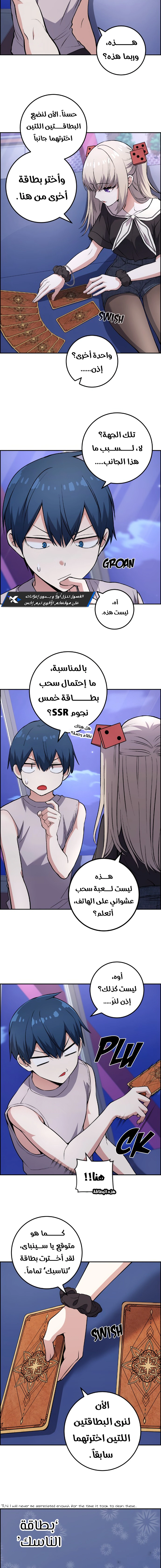 Read webtoon character na kang lim AR Manga Online