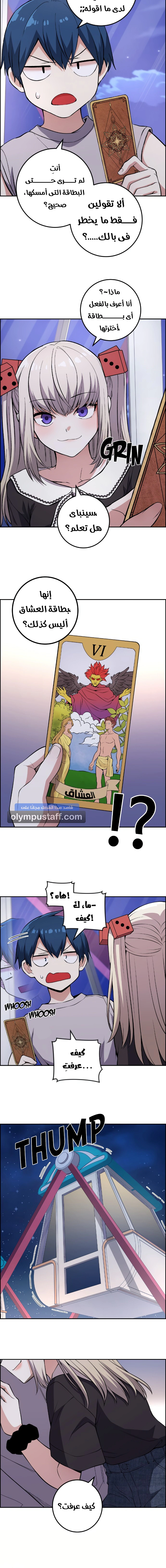 Read webtoon character na kang lim AR Manga Online