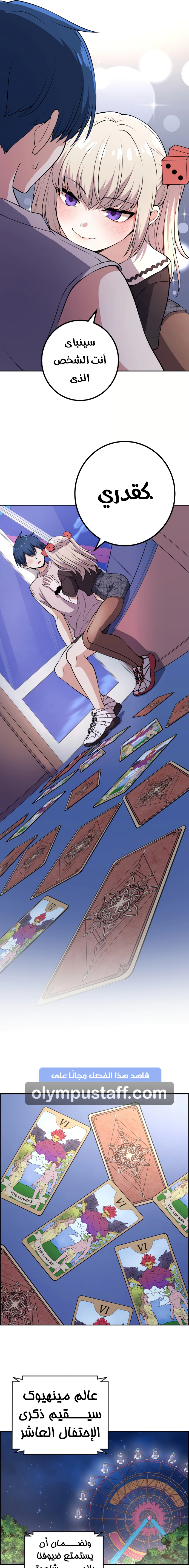 Read webtoon character na kang lim AR Manga Online