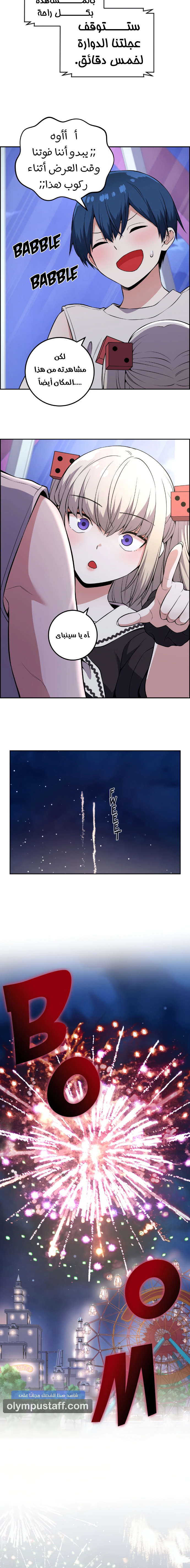 Read webtoon character na kang lim AR Manga Online