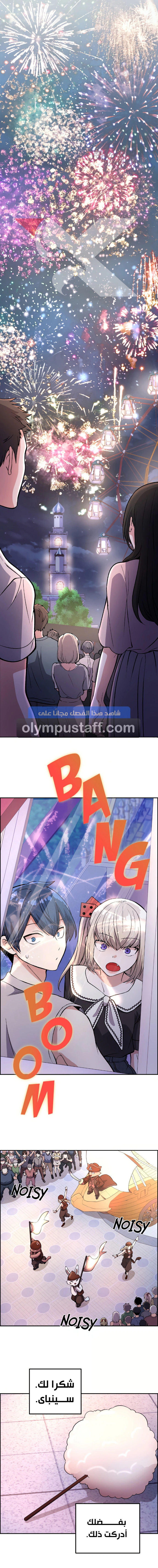 Read webtoon character na kang lim AR Manga Online