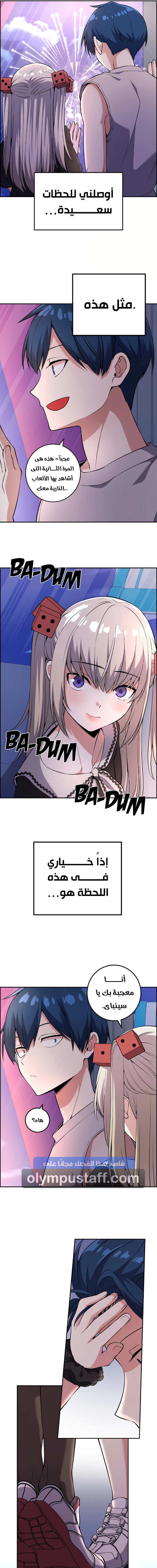 Read webtoon character na kang lim AR Manga Online
