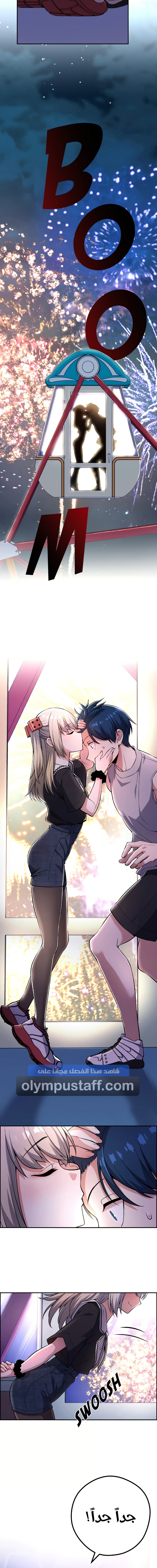 Read webtoon character na kang lim AR Manga Online