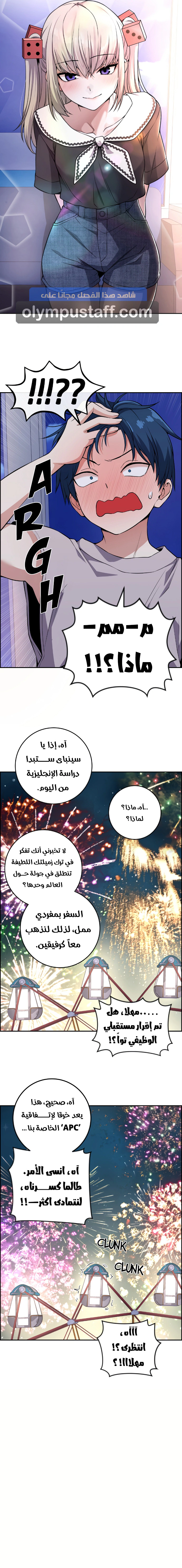 Read webtoon character na kang lim AR Manga Online