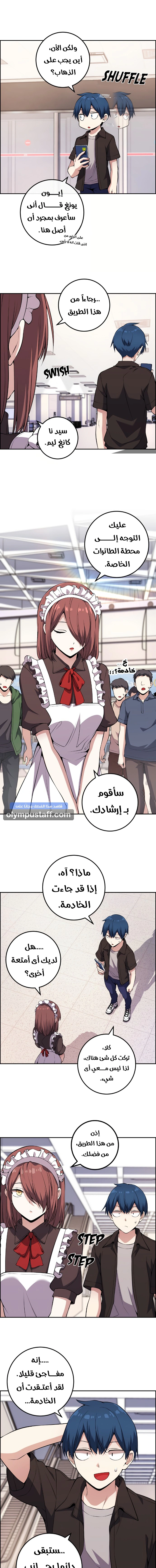 Read webtoon character na kang lim AR Manga Online