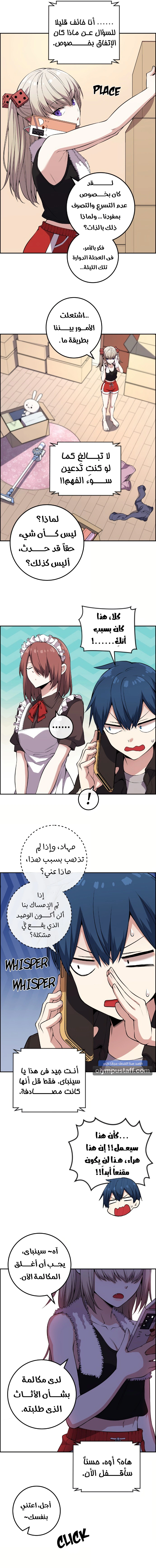 Read webtoon character na kang lim AR Manga Online