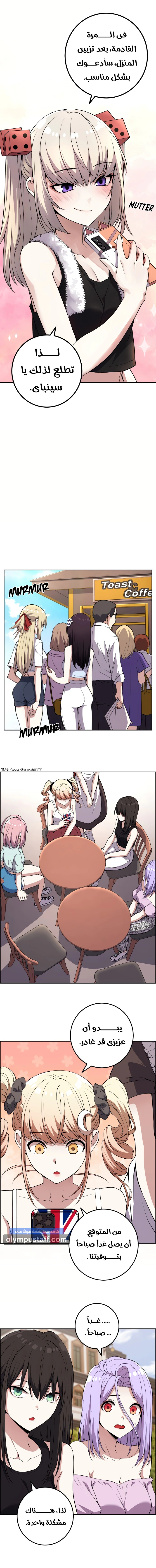 Read webtoon character na kang lim AR Manga Online