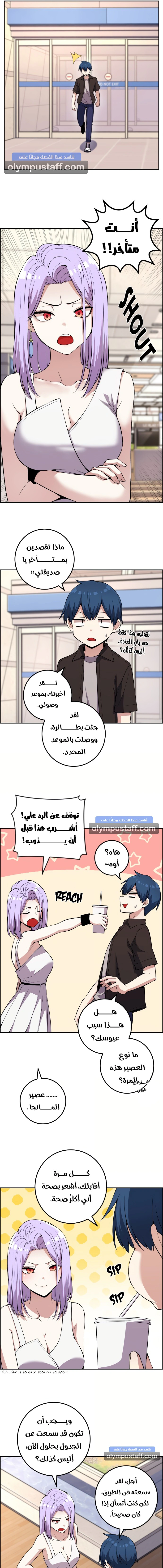 Read webtoon character na kang lim AR Manga Online