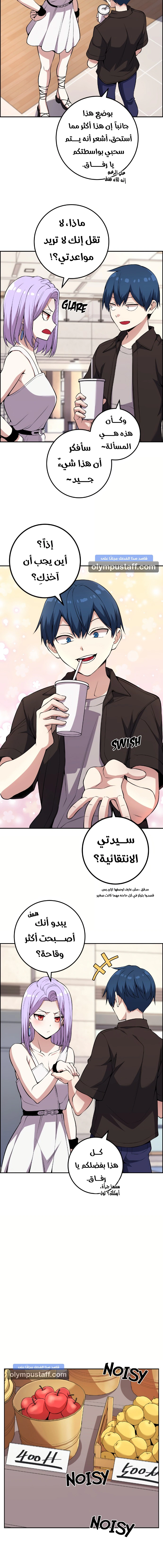 Read webtoon character na kang lim AR Manga Online