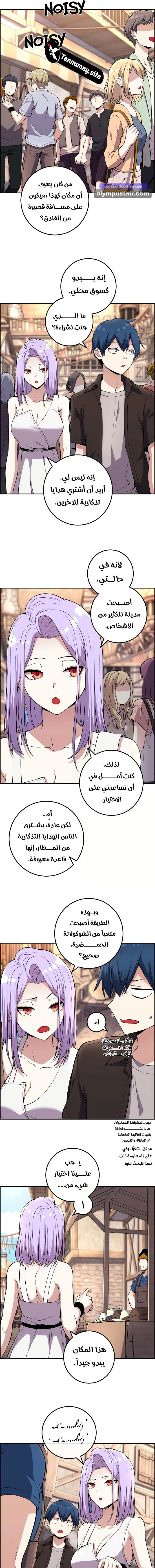 Read webtoon character na kang lim AR Manga Online
