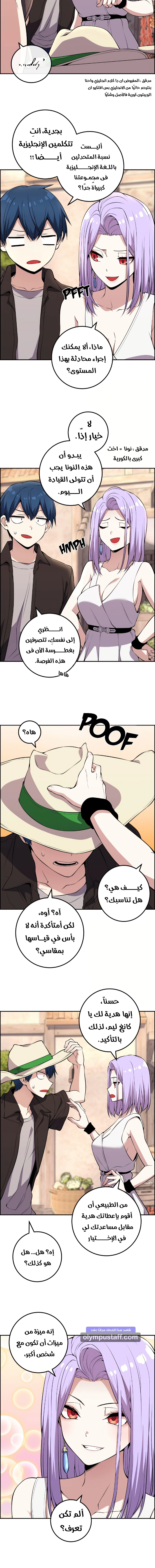 Read webtoon character na kang lim AR Manga Online